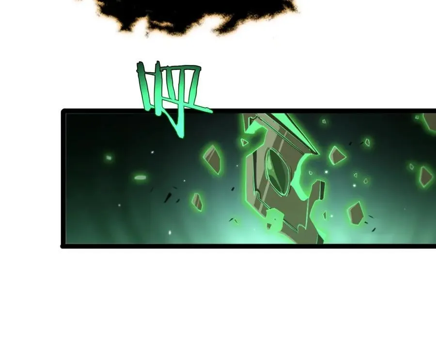 第249话 妖魔入侵 第32页