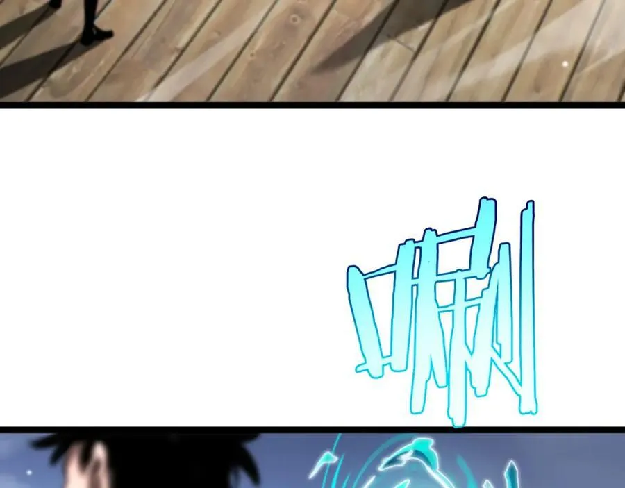 第249话 妖魔入侵 第44页