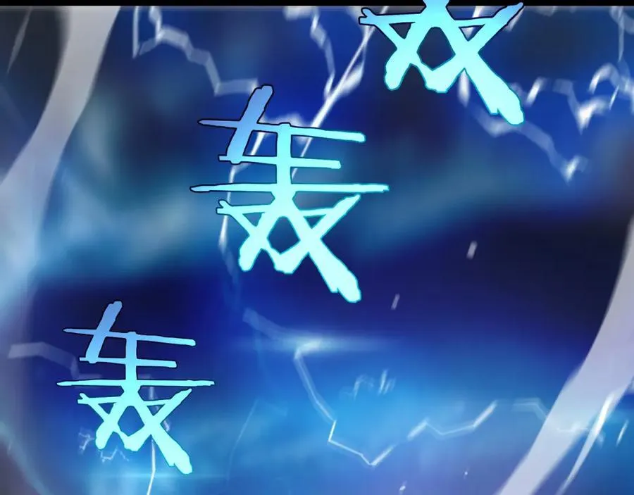 第249话 妖魔入侵 第58页