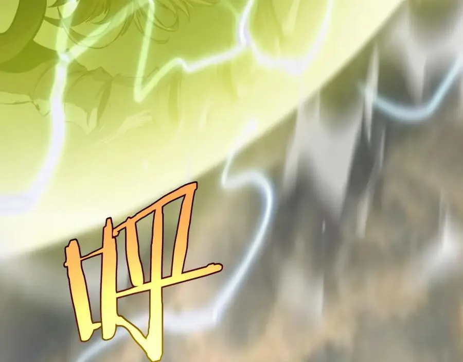 第249话 妖魔入侵 第70页
