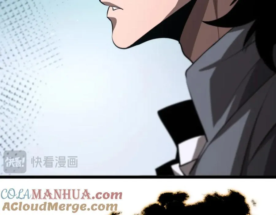 第249话 妖魔入侵 第85页