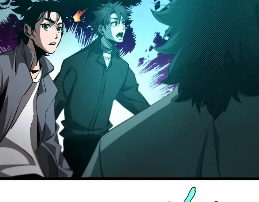 第249话 妖魔入侵 第91页