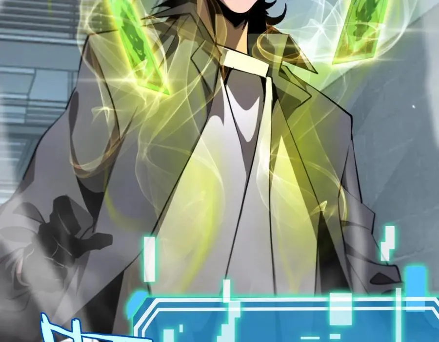 第249话 妖魔入侵 第106页