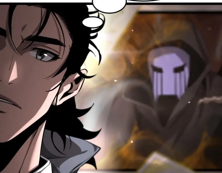 第249话 妖魔入侵 第110页
