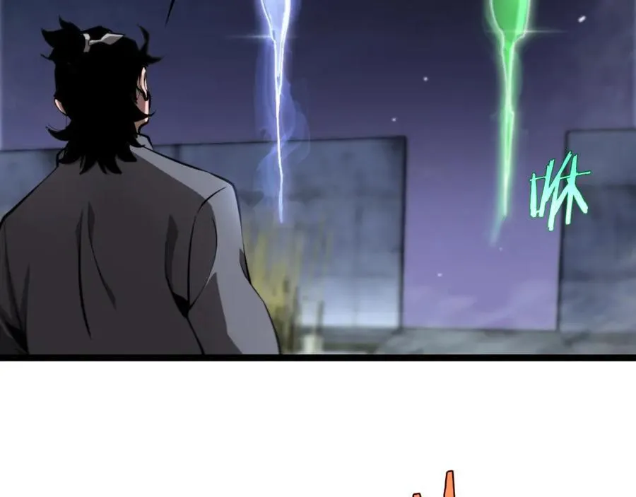 第249话 妖魔入侵 第116页
