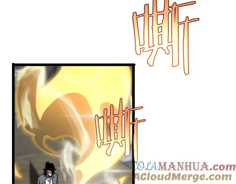 第249话 妖魔入侵 第117页