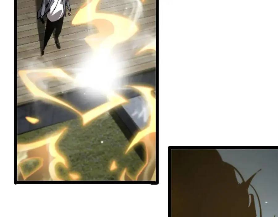 第249话 妖魔入侵 第118页