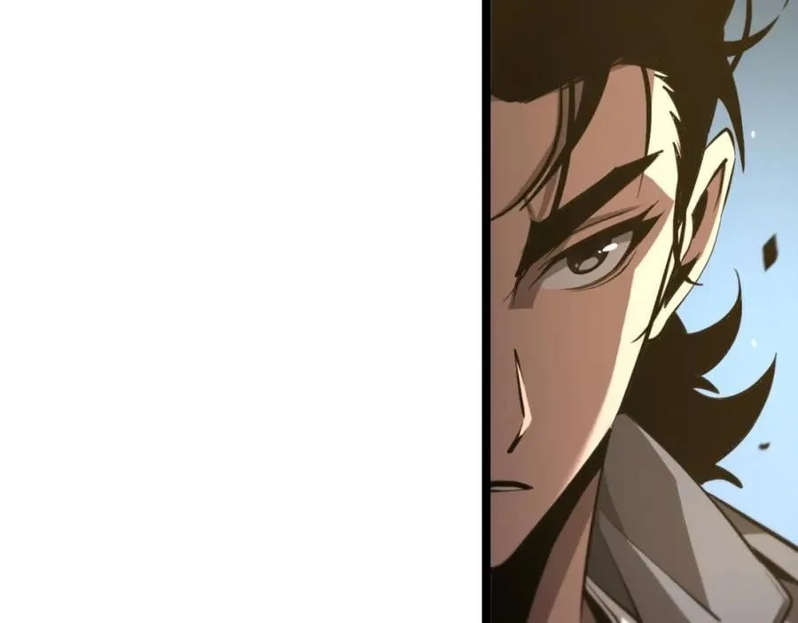 第249话 妖魔入侵 第119页