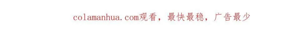 第249话 妖魔入侵 第138页