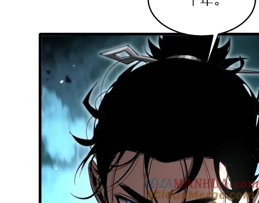 第250话 神兵天降 第25页