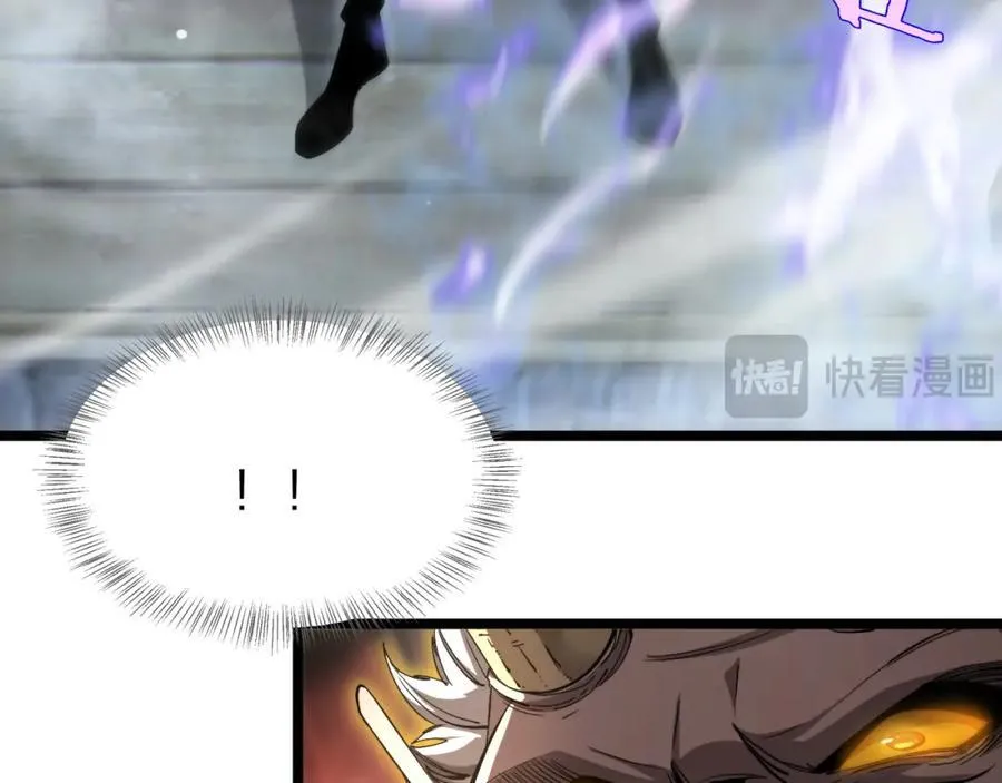 第250话 神兵天降 第30页