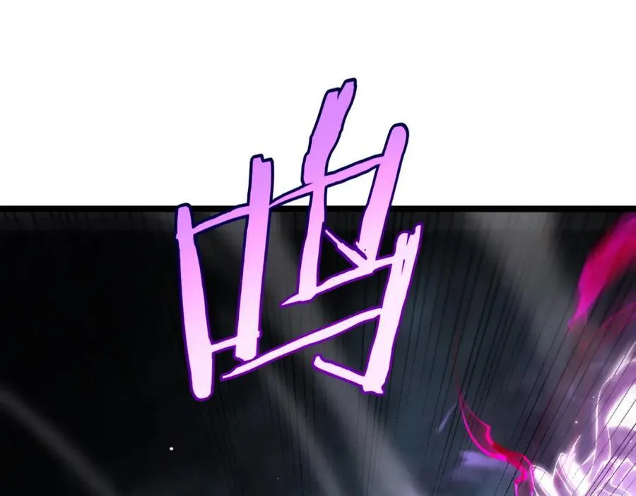 第250话 神兵天降 第52页