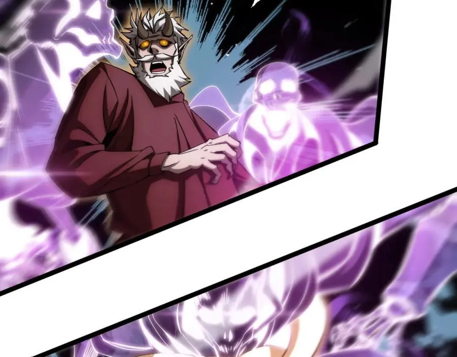 第250话 神兵天降 第56页