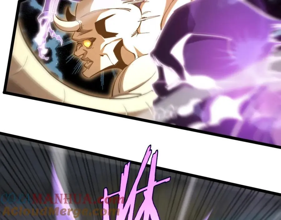 第250话 神兵天降 第57页