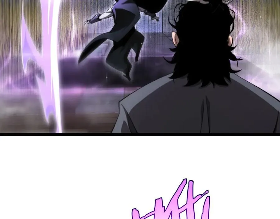 第250话 神兵天降 第66页