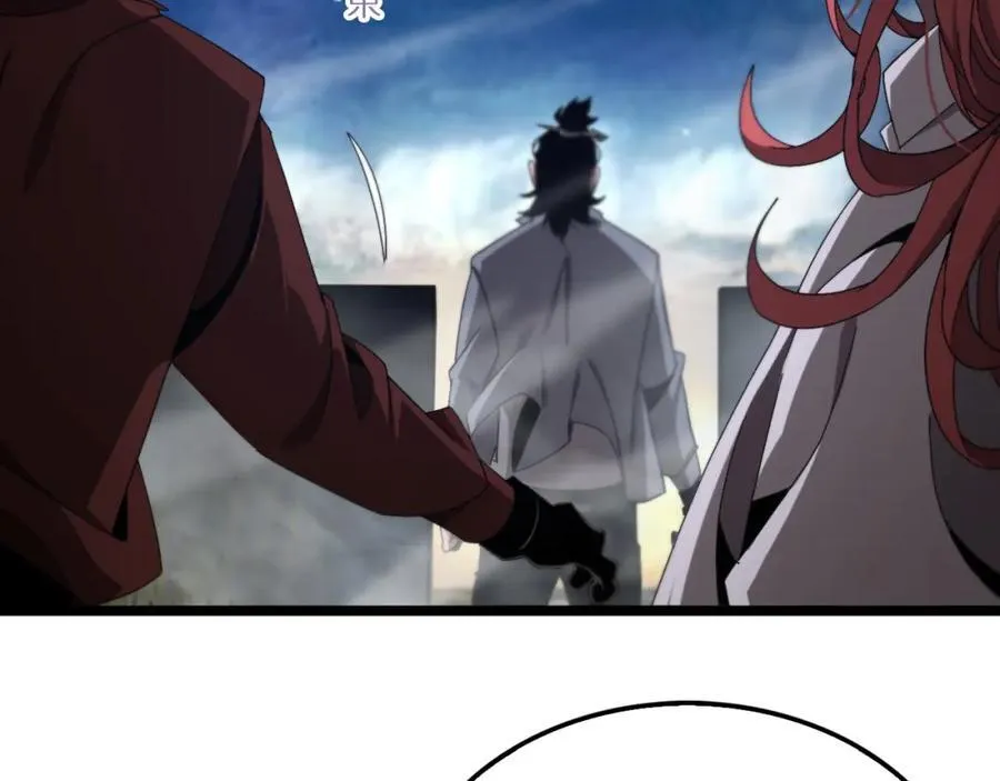 第250话 神兵天降 第78页