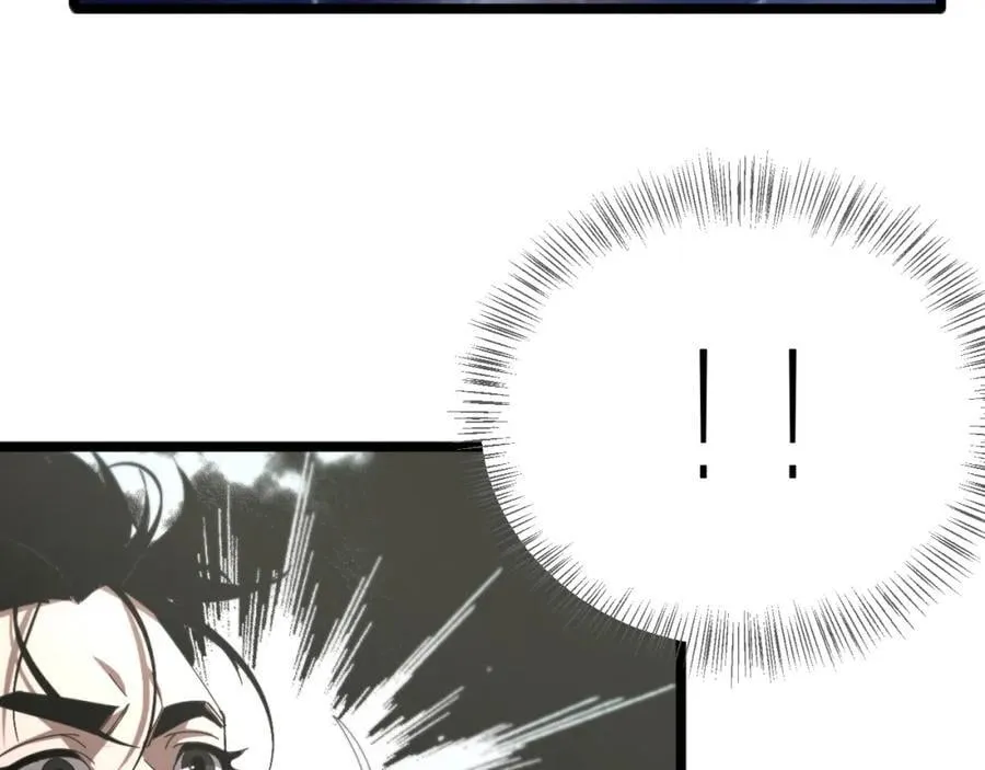 第250话 神兵天降 第82页