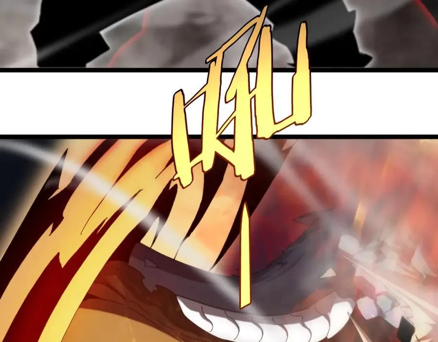 第250话 神兵天降 第95页