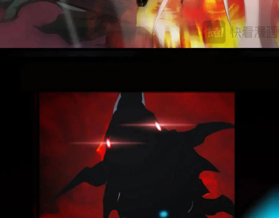 第250话 神兵天降 第98页