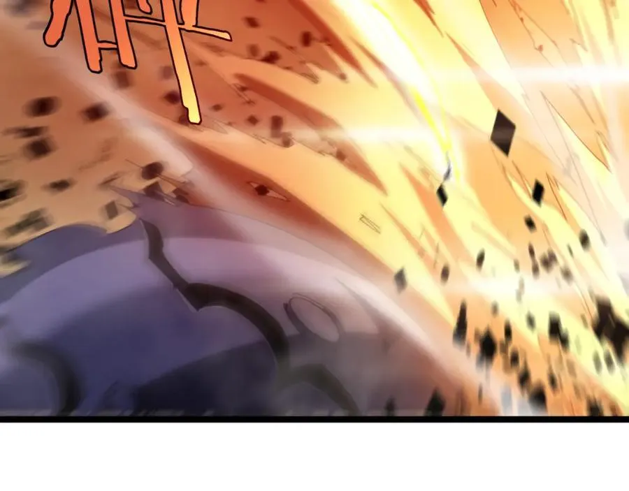第250话 神兵天降 第102页