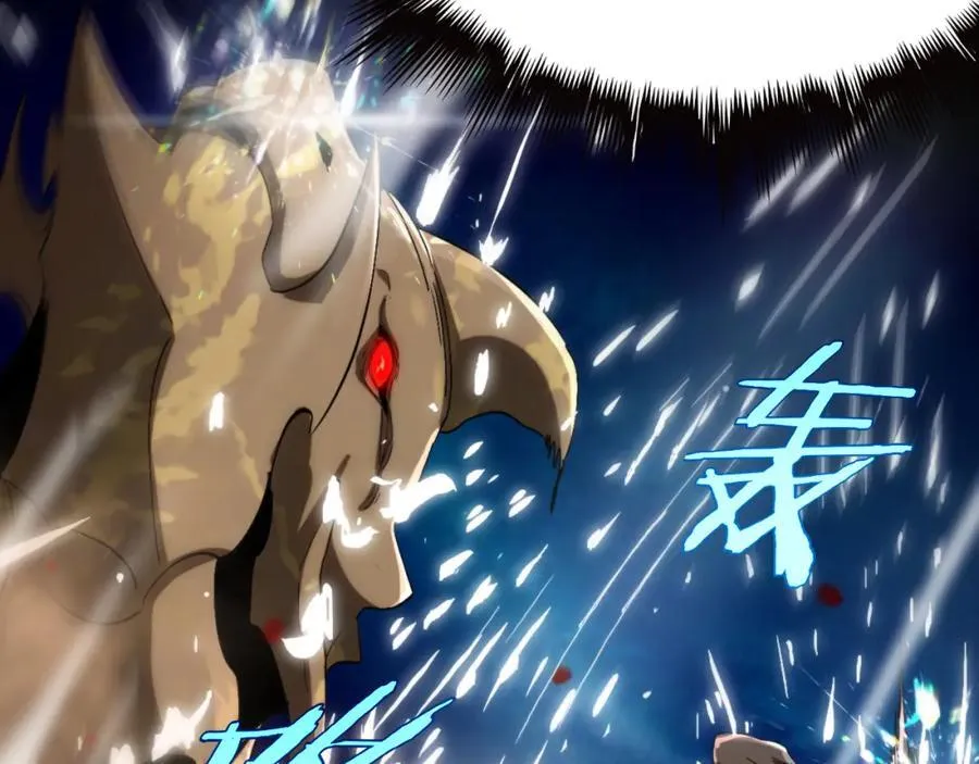 第250话 神兵天降 第107页