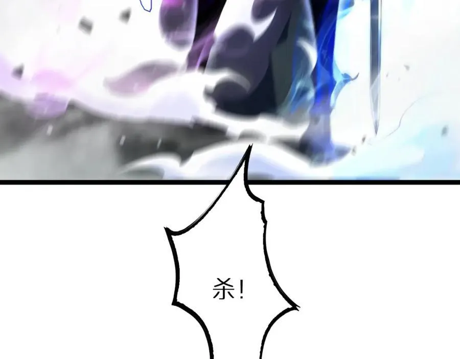 第250话 神兵天降 第127页