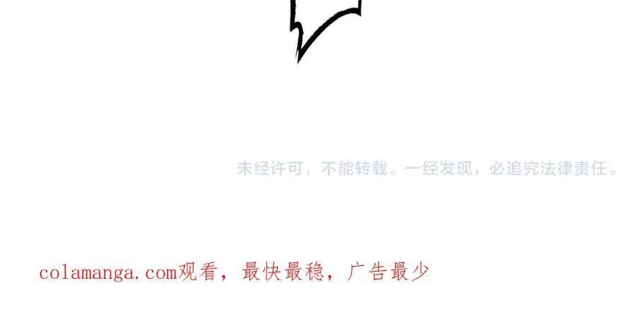 第250话 神兵天降 第128页