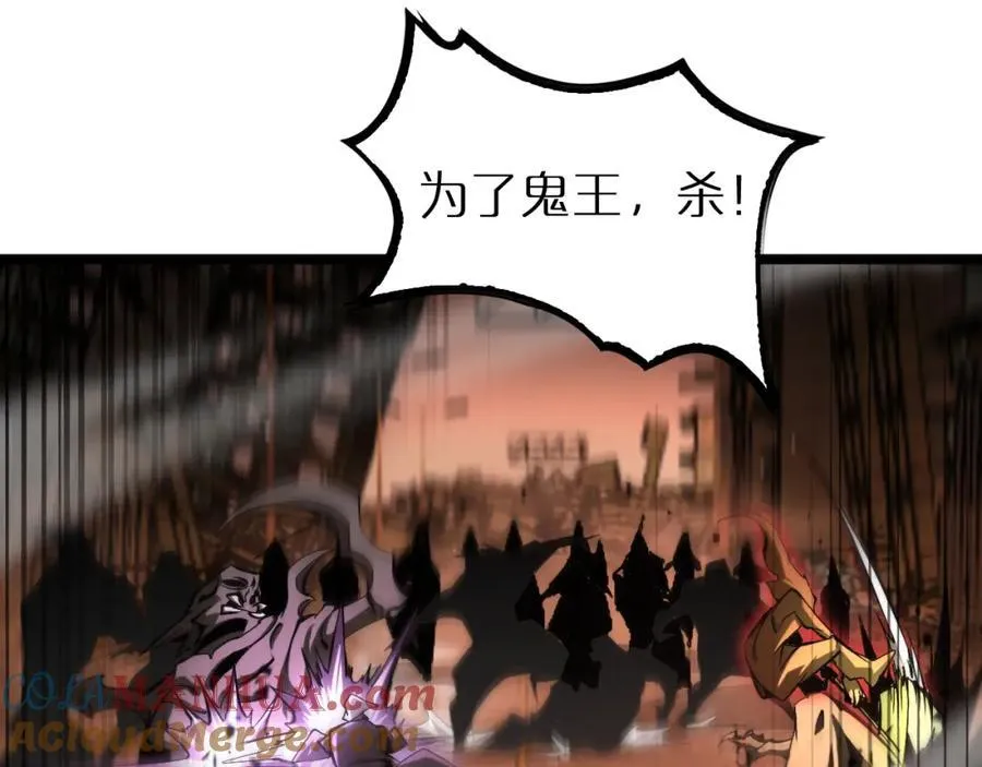 第251话 最终决战 第5页