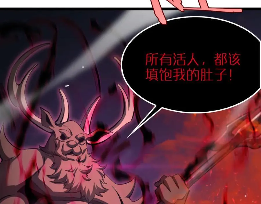 第251话 最终决战 第12页