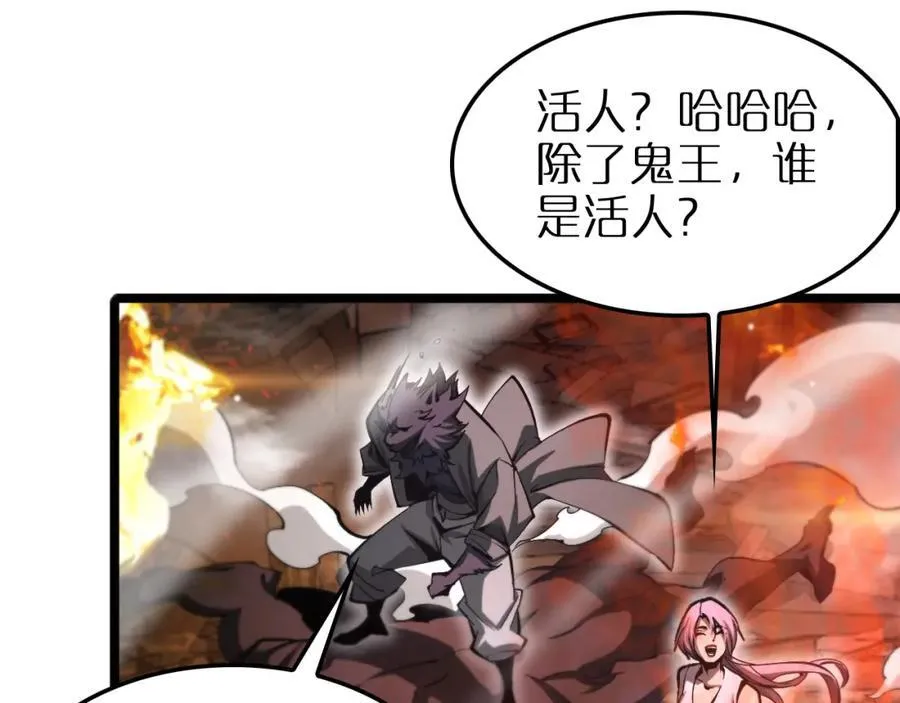 第251话 最终决战 第15页