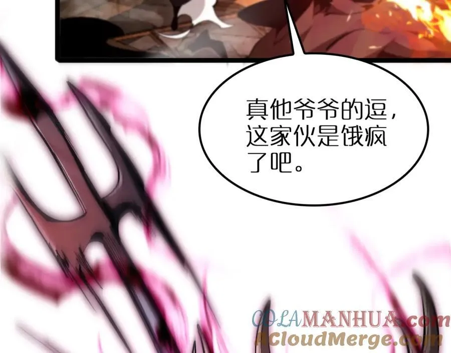 第251话 最终决战 第17页