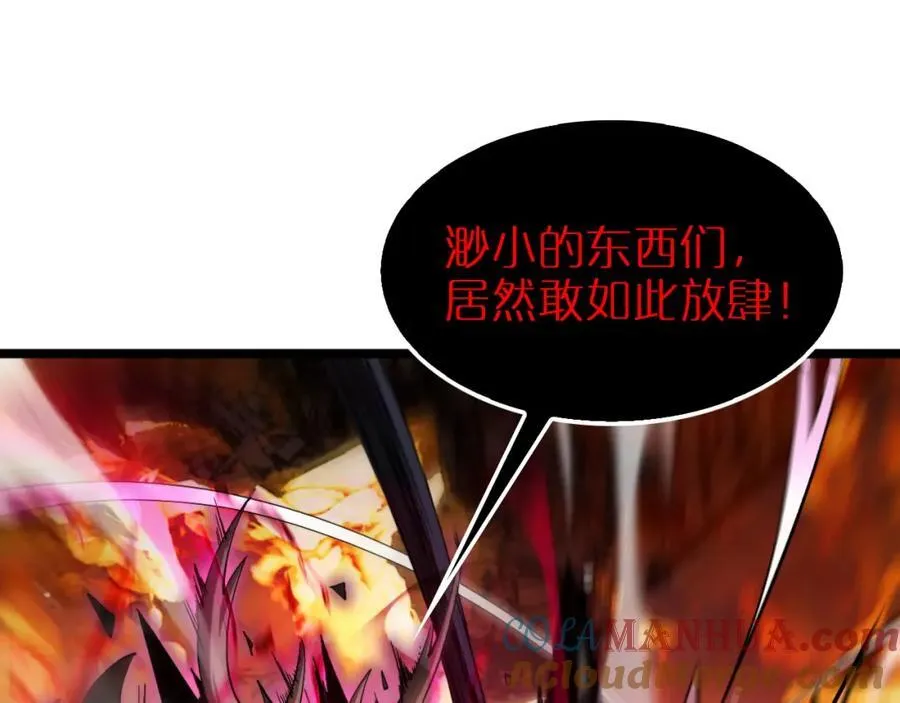 第251话 最终决战 第21页