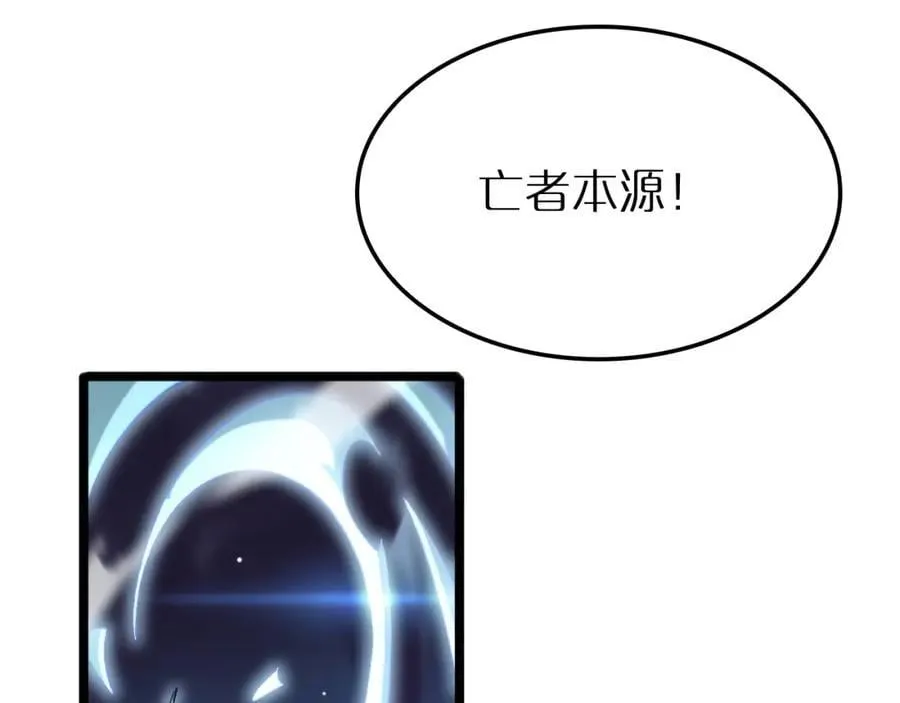 第251话 最终决战 第28页