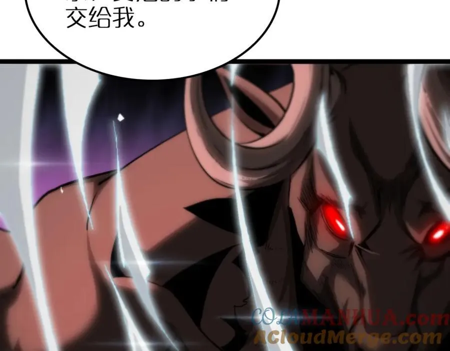 第251话 最终决战 第37页