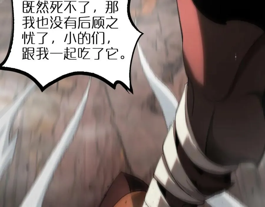 第251话 最终决战 第40页