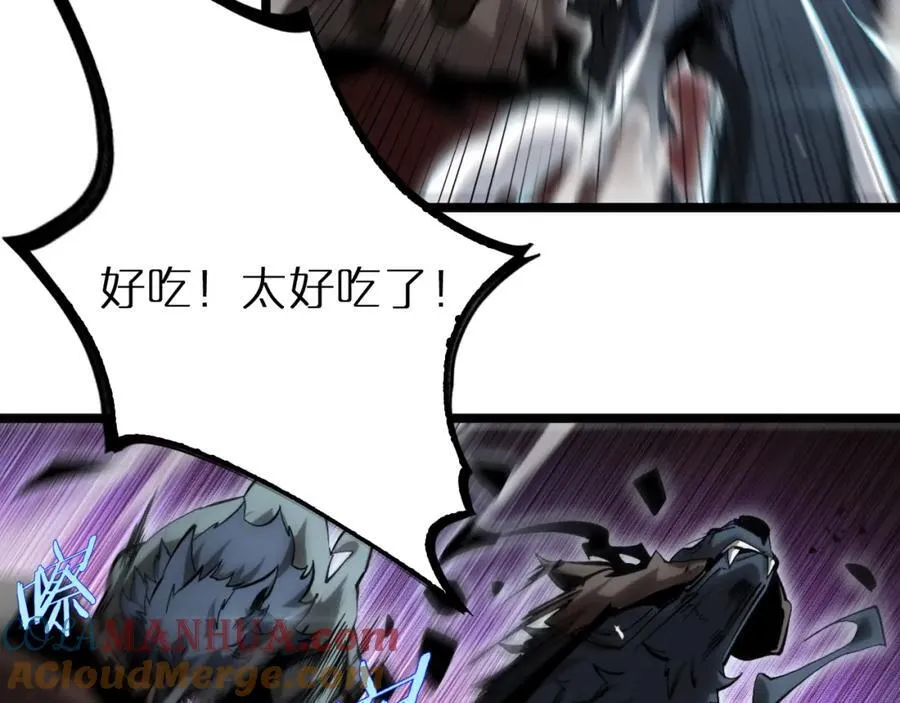 第251话 最终决战 第45页
