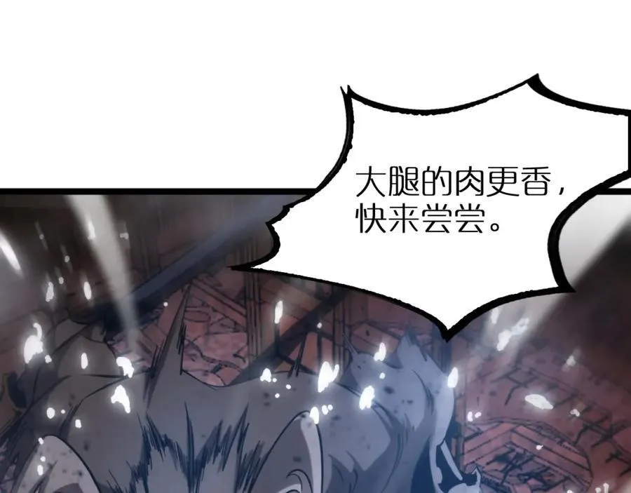 第251话 最终决战 第47页