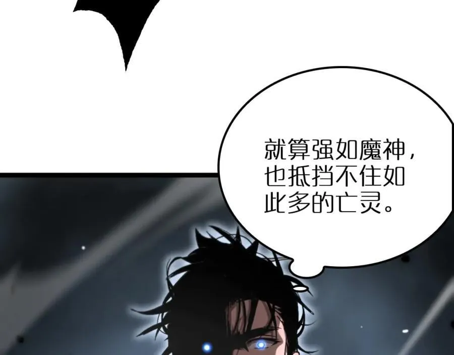 第251话 最终决战 第50页