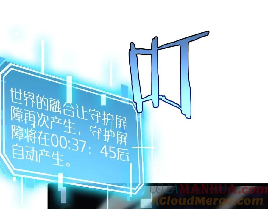 第251话 最终决战 第53页