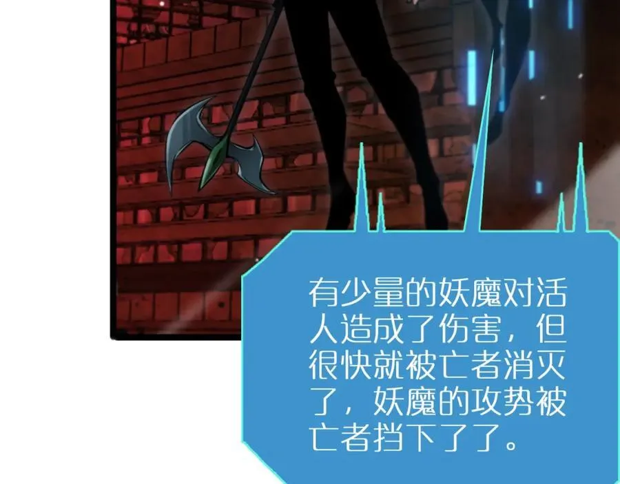 第251话 最终决战 第55页