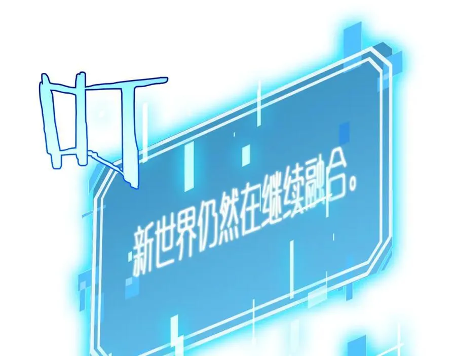 第251话 最终决战 第64页
