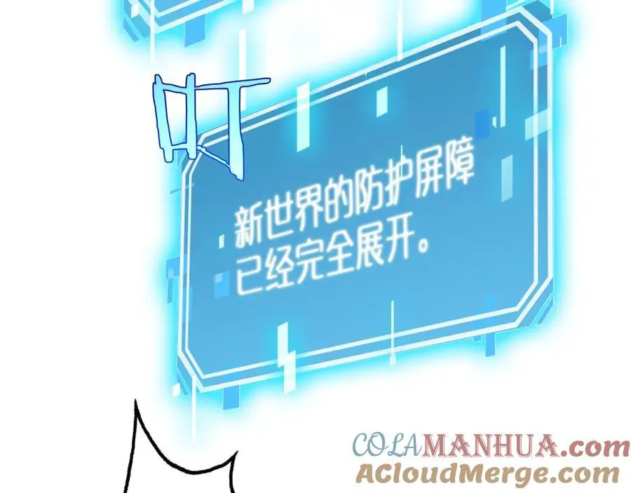 第251话 最终决战 第65页