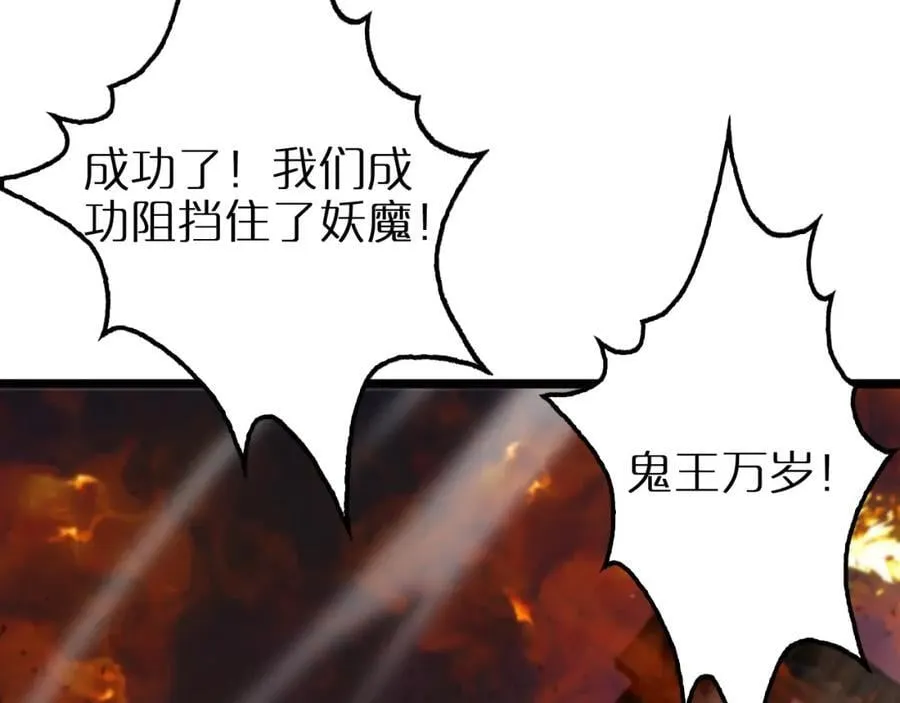 第251话 最终决战 第66页