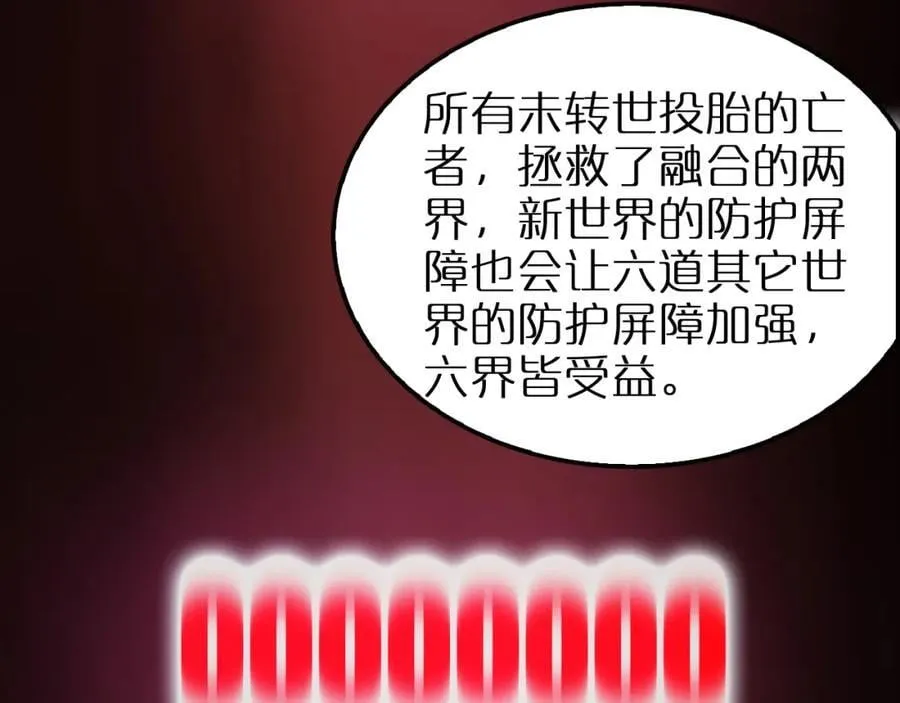 第251话 最终决战 第72页
