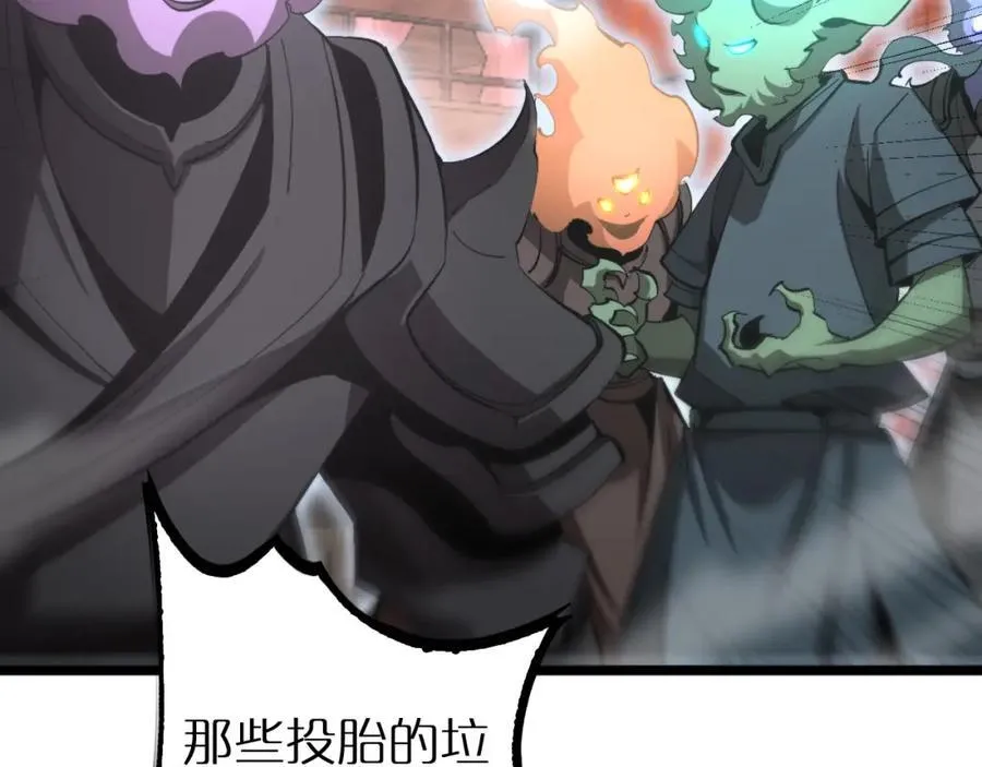 第251话 最终决战 第75页
