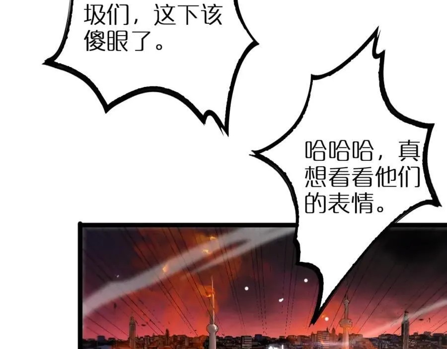 第251话 最终决战 第76页
