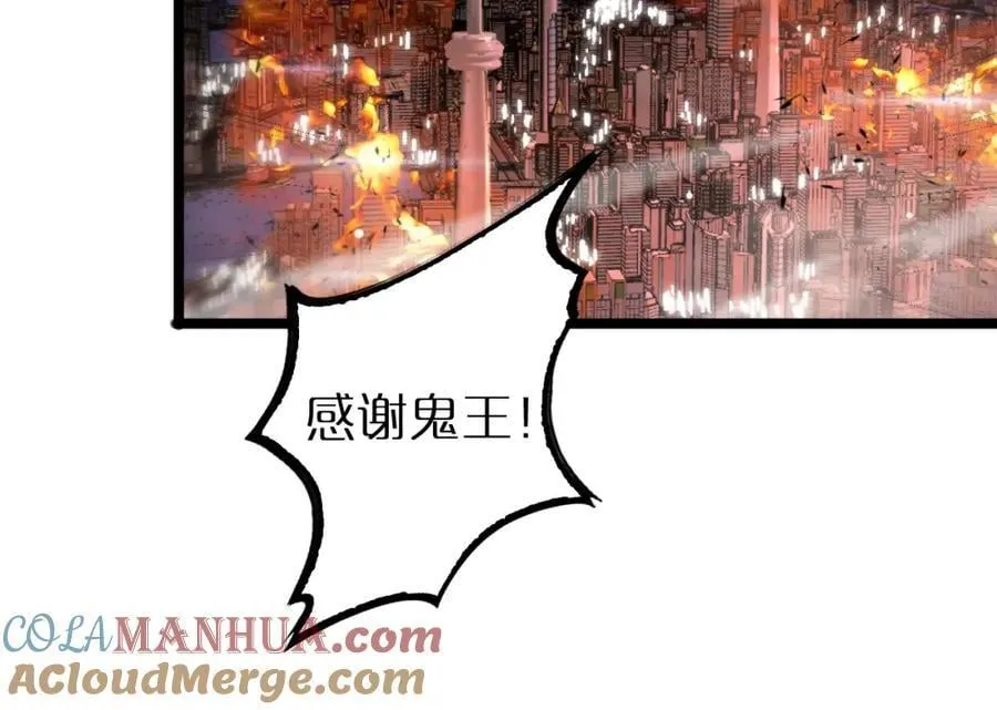 第251话 最终决战 第77页