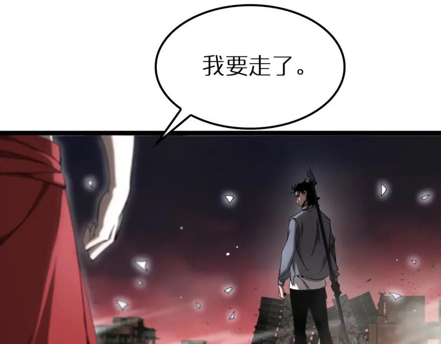 第251话 最终决战 第78页