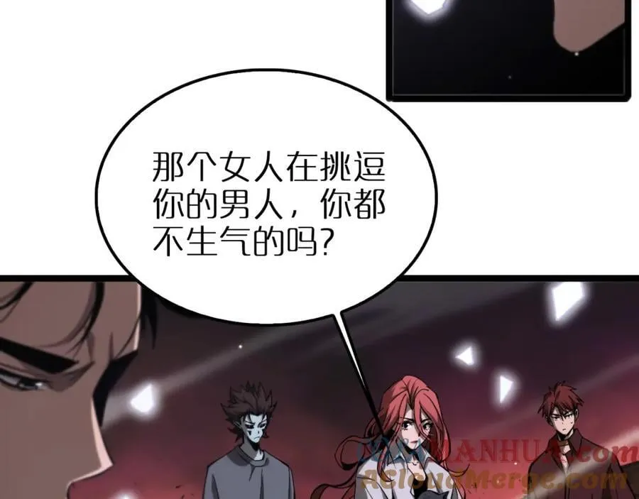 第251话 最终决战 第89页