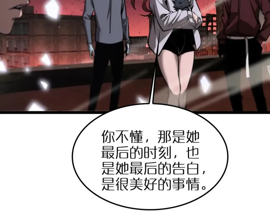 第251话 最终决战 第90页